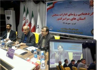 تصحیح الکترونیکی اوراق امتحانی در امتحانات خرداد 98