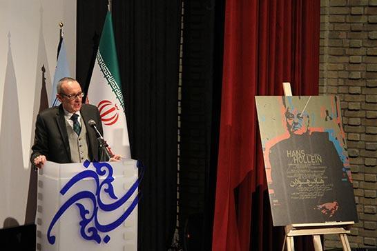 مراسم بزرگداشت طراح و معمار موزه آبیگنه برگزار گردید، افتتاح کتابخانه تخصصی هانس هولاین در تهران