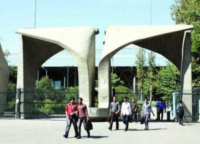 ثبت نام 700 جدیدالورود ارشد دانشگاه تهران از امروز، ظرفیت پذیرش استعدادهای درخشان نهایی نیست