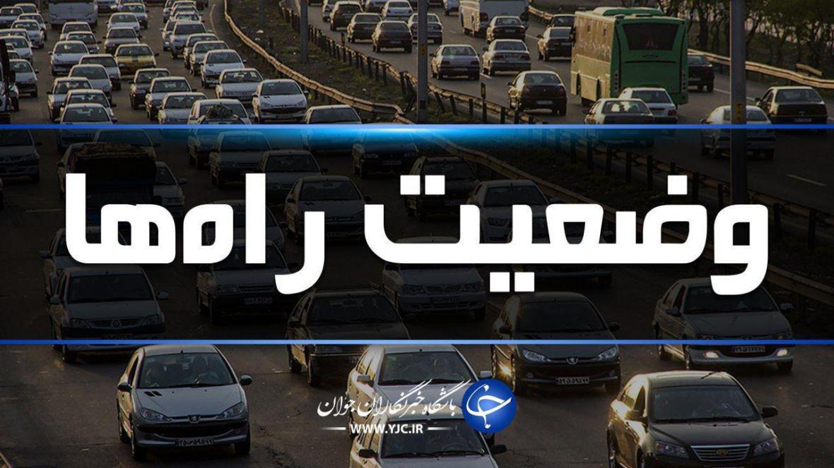 ترافیک در آزادراه قزوین-کرج-تهران نیمه سنگین است، بارش باران ترافیک در آزادراه قزوین-کرج-تهران نیمه سنگین است، بارش باران در استان کرمان