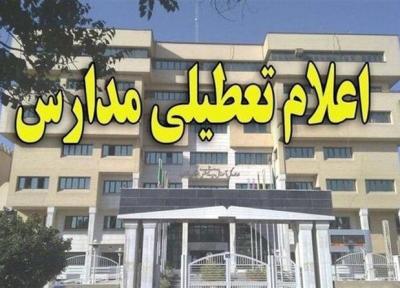 مدارس آذربایجان غربی تا انتها هفته تعطیل شد