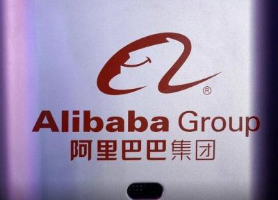 چین، علی بابا و دو شرکت دیگر را جریمه کرد
