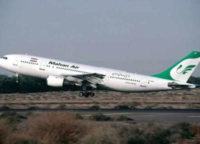 هواپیمایی ماهان، در فکر افزایش پروازهای فرودگاه های استان خراسان جنوبی