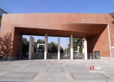 تقویم آموزشی ترم تابستان دانشگاه شریف اعلام شد
