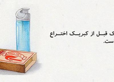 20 دانستنی خنده دار که واقعا حقیقت دارند