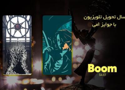 رکوردشکنی های بازی تاج و تخت به انتها رسید