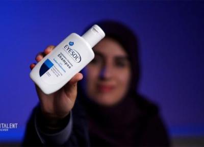 آنالیز شامپو شست وشو پلک و مژه آیسول مدل Ophthalmic